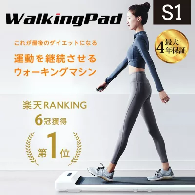 KINGSMITH WalkingPad S1